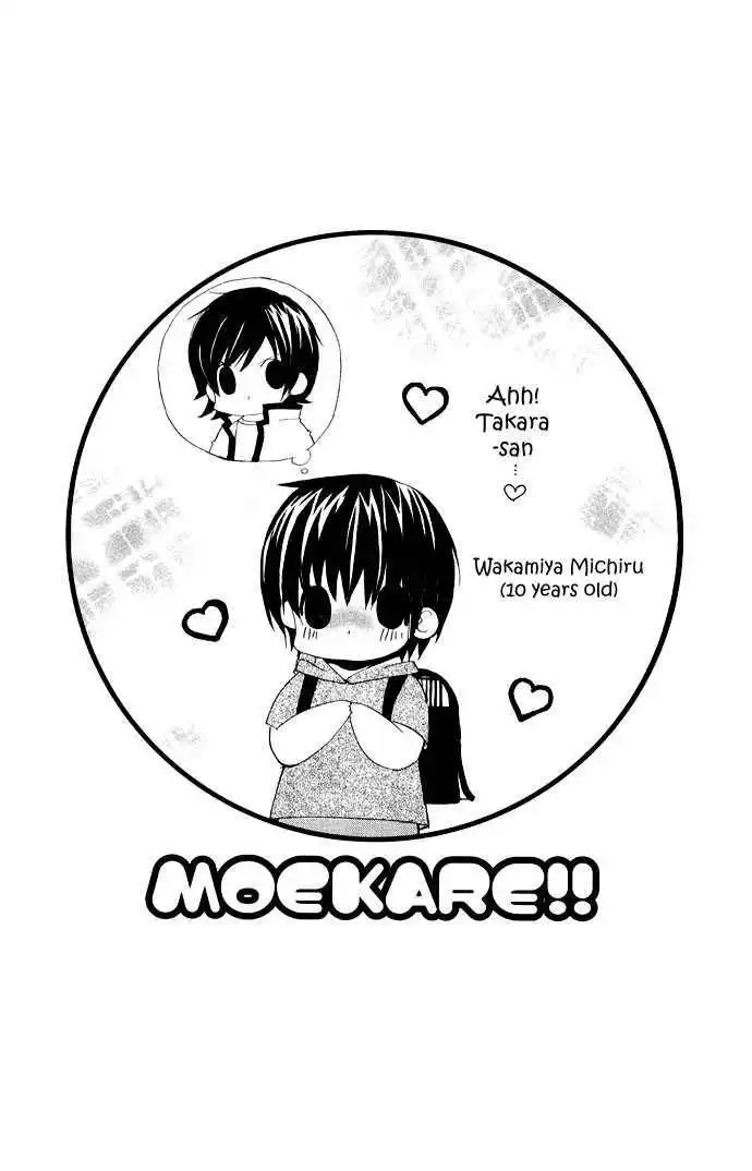 Moe Kare!! Chapter 12 33